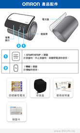 【限時免運】歐姆龍OMRON 手臂式血壓計 HEM7600T